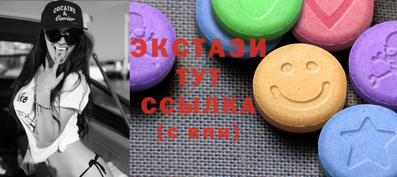 ЭКСТАЗИ MDMA  Клин 